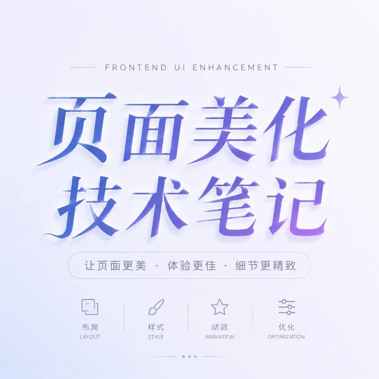 鼠标水波纹效果封面